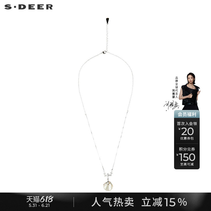 sdeer圣迪奥女装休闲几何不规则吊坠项链S22284357