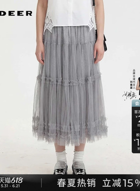 sdeer圣迪奥夏季女装文艺松紧高腰抽褶网纱A字半身伞裙S252Z1138