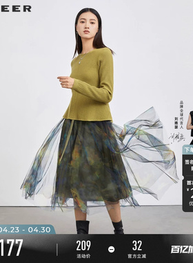 sdeer圣迪奥春秋装女装圆领印花网纱针织衫连衣裙套装S223Z1421