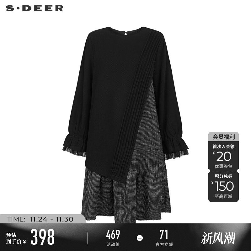 s.deer时尚压褶格纹网纱连衣裙