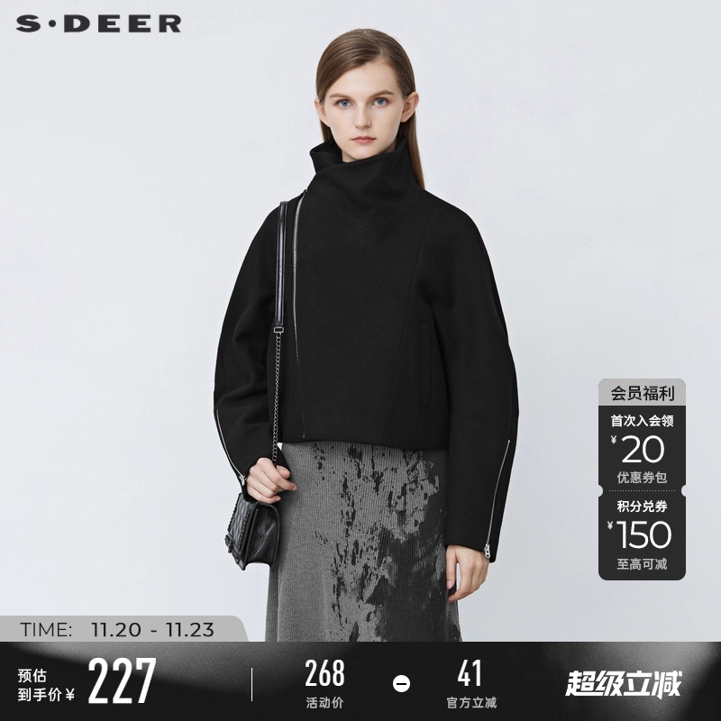 s.deer拼接毛呢短款外套