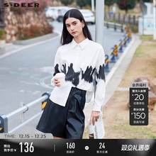 sdeer圣迪奥2025春秋装文艺简约翻领水墨晕染白衬衫S24160508