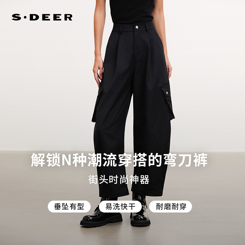 sdeer圣迪奥女装26年新品潮酷运动高腰弯刀阔腿工装长裤S261Z0804,女装/女士精品,休闲裤,淘宝优惠券,粉丝福利购,淘宝优惠卷