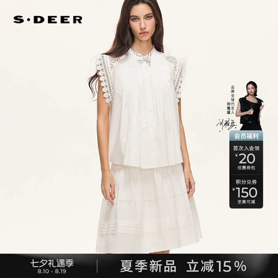 sdeer风琴褶绣花两件套无袖衬衫