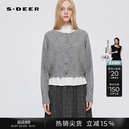 sdeer木耳边圆领撞色针织衫背心