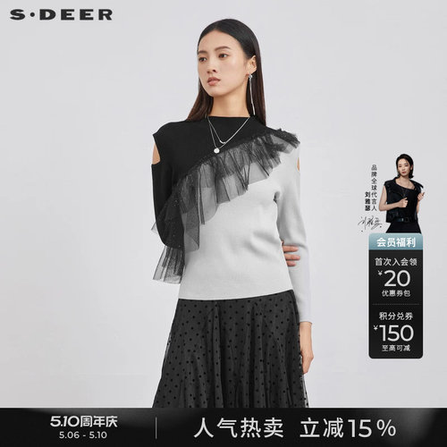 s.deer罗纹撞色网纱露肩针织衫