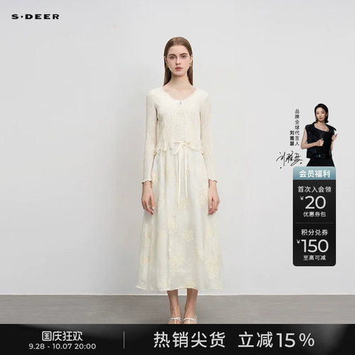 s.deer收腰绣花针织衫吊带裙套装