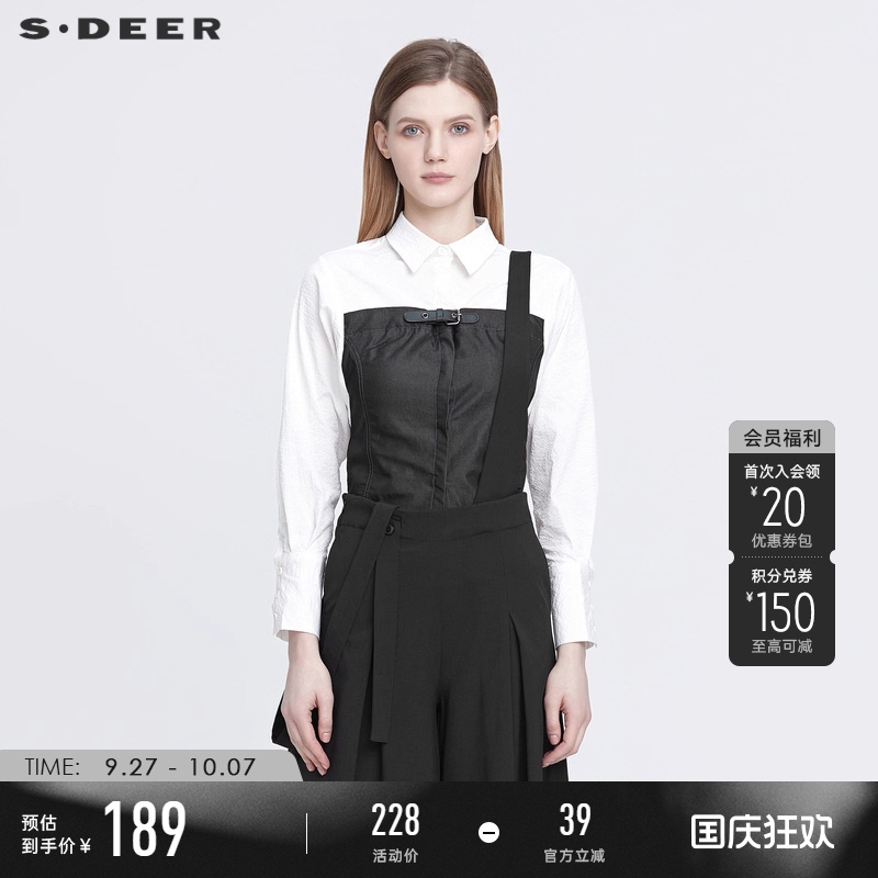 sdeer翻领撞色拼接字母长袖衬衫