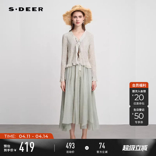 s.deer网纱收腰针织衫吊带裙套装