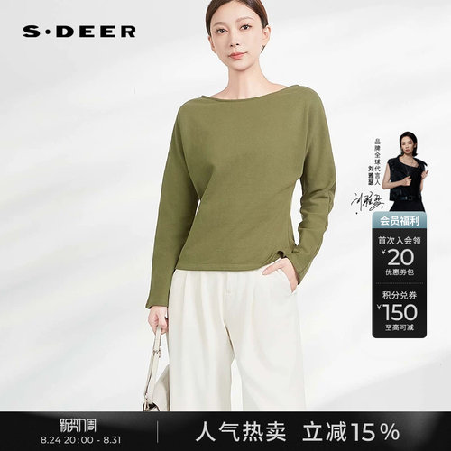 sdeer简约圆领基本款打底长袖T恤