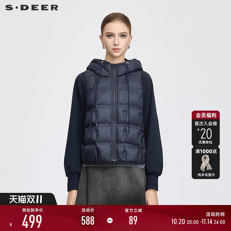 sdeer高领连帽拼接轻薄羽绒服