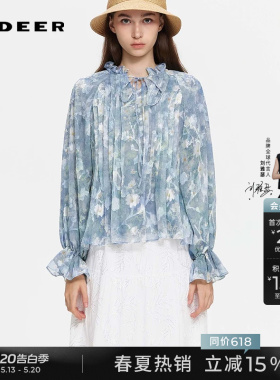 sdeer圣迪奥女装春秋装田园风木耳边风琴褶提花衬衫S253Z0523