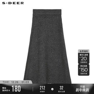 sdeer圣迪奥女装 复古高腰松紧针织A字长裙S233Z11A7