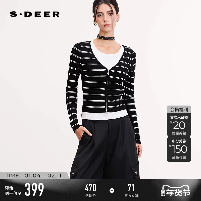 sdeer圣迪奥女装26年新品通勤风圆领条纹撞色拼接针织衫S261Z3503,女装/女士精品,毛针织衫,淘宝优惠券,粉丝福利购,淘宝优惠卷