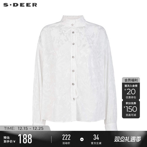 sdeer木耳边系带绣花长袖衬衫