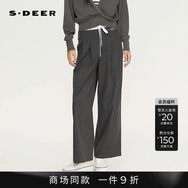 sdeer高腰撞色拼接条纹直筒长裤