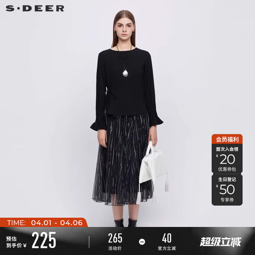 s.deer收腰印花网纱吊带裙套装