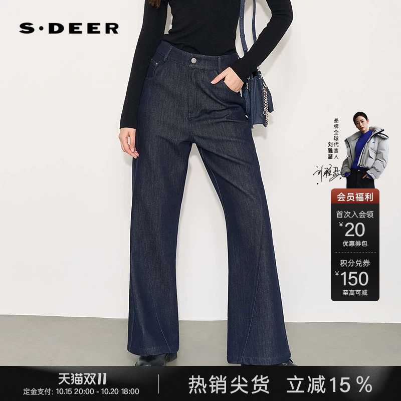 sdeer圣迪奥女装26年冬新品高腰插袋拼接喇叭牛仔长裤S264Z0808