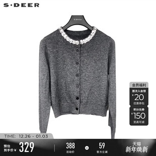 S244Z3514 针织衫 sdeer圣迪奥女装 小香风罗纹圆领钉珠亮片开衫