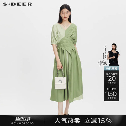 s.deerV领撞色泡泡袖雪纺连衣裙