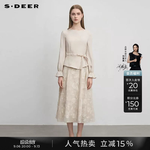 sdeer清新收腰绣花假两件连衣裙