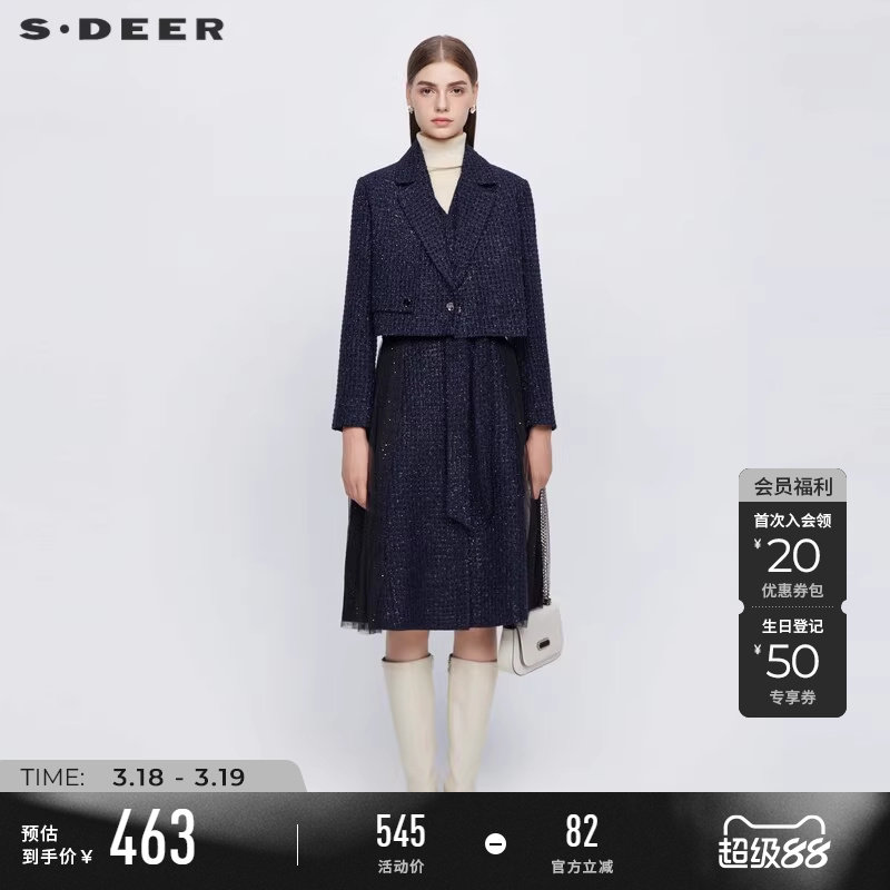 sdeer圣迪奥冬季女装格纹网纱收腰西装连衣裙套装S23481401