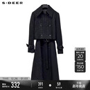 S234Z1405 小香风条纹收腰连衣裙套装 sdeer圣迪奥冬装 女装