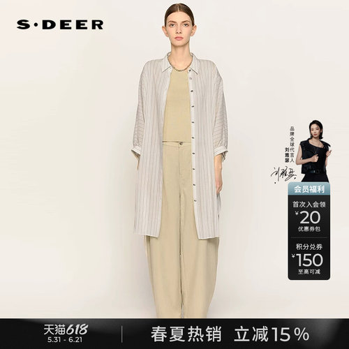 sdeer撞色条纹不规则长款衬衫