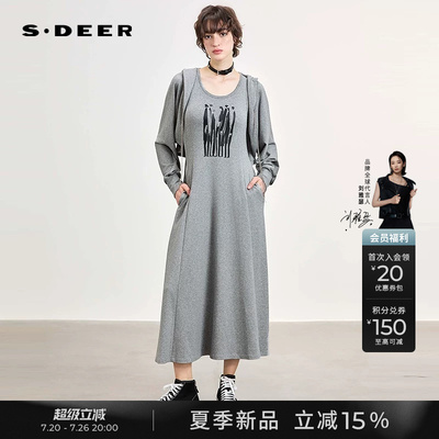 sdeer印花连帽开衫背心裙套装