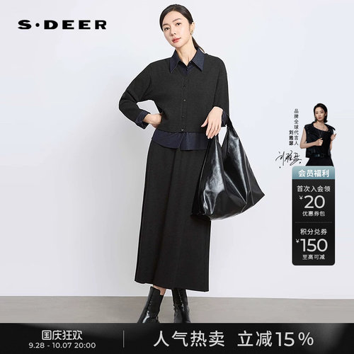 sdeerOL风翻领撞色针织长裙套装