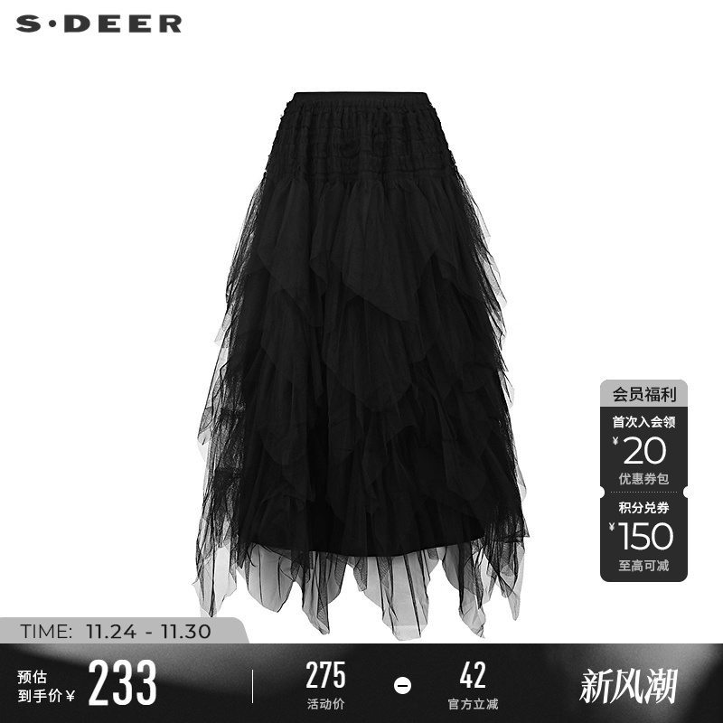 sdeer时尚高腰抽褶网纱不规则裙