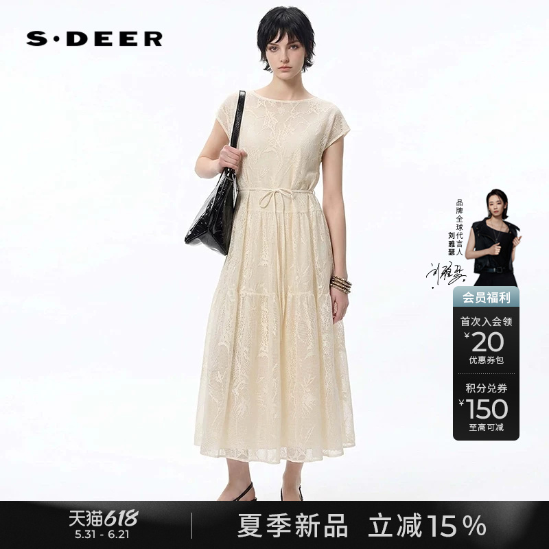 sdeer圣迪奥女装26年夏季新品圆领收腰肌理网纱两件套连衣裙