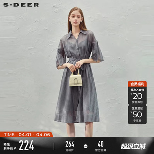 格子收腰吊带两件套衬衫 连衣裙S232Z12KZ 女装 sdeer圣迪奥夏季