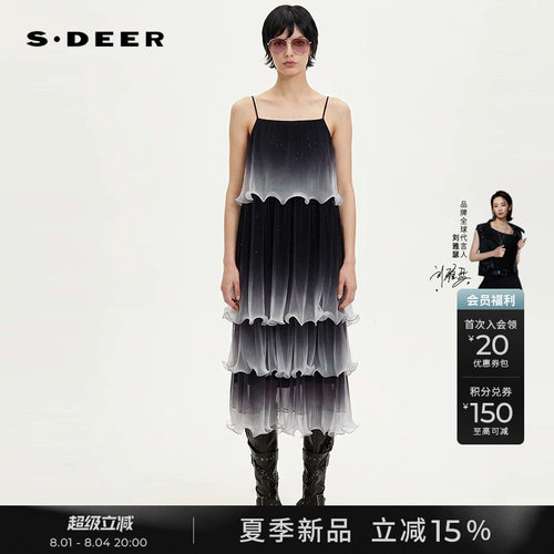 sdeer木耳边晕染网纱吊带蛋糕裙