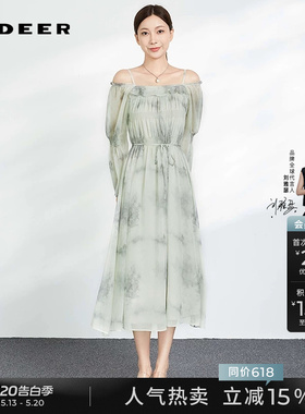 sdeer圣迪奥夏季女装方领木耳边收腰晕染雪纺连衣裙S242Z12U1