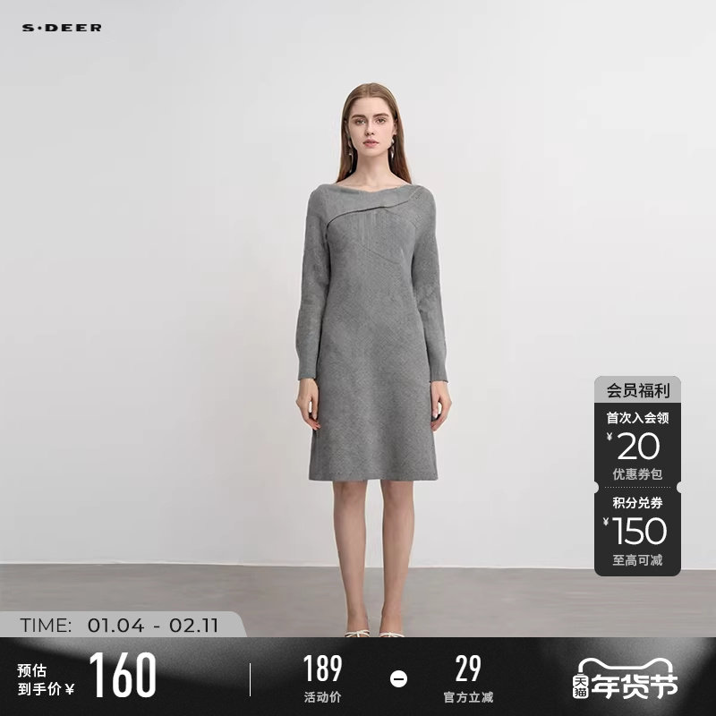 sdeer圣迪奥冬季女装圆领交叉拼接镂空针织连衣裙S224Z1245,女装/女士精品,连衣裙,淘宝优惠券,粉丝福利购,淘宝优惠卷