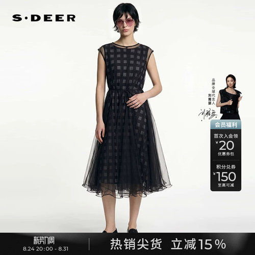 sdeer圆领印花收腰两件套连衣裙