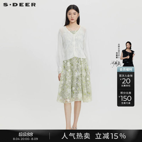 s.deer绣花网纱针织吊带连衣裙