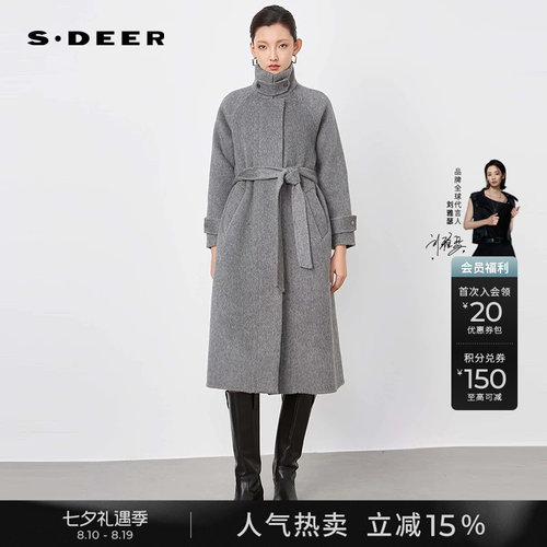 sdeer时尚立领收腰长款毛呢大衣