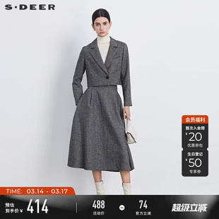 sdeer圣迪奥春秋装女装小香风毛呢西装外套半身长裙套装S233Z1417
