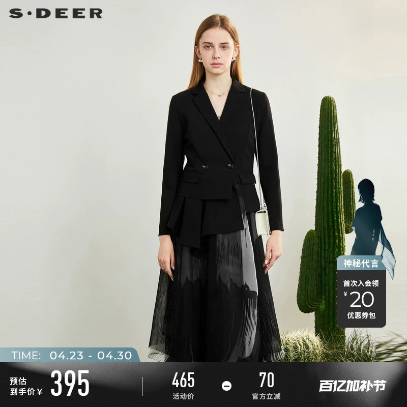 sdeer圣迪奥春装女装西装领晕染网纱拼接长款风衣S231Z1809