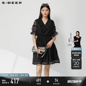 sdeer圣迪奥夏季女装V领风琴褶荷叶边收腰泡泡袖连衣裙S23281215