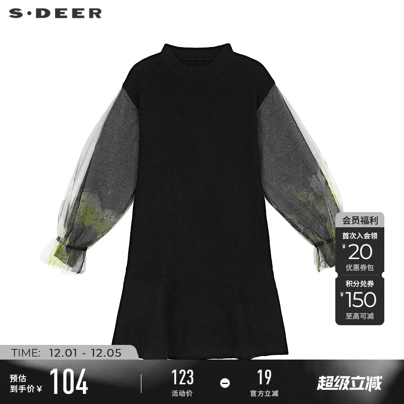 sdeer圆领网纱晕染针织连衣裙
