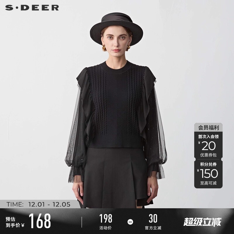 s.deer罗纹钩花网纱拼接针织衫