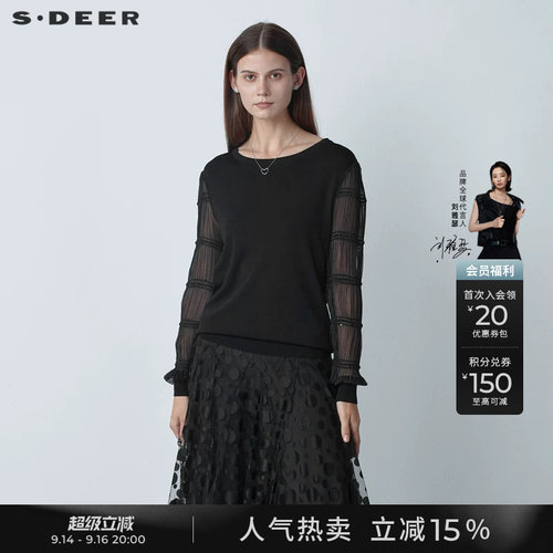 s.deer亮片褶皱拼接针织衫