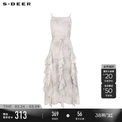 sdeer度假风收腰印花吊带连衣裙