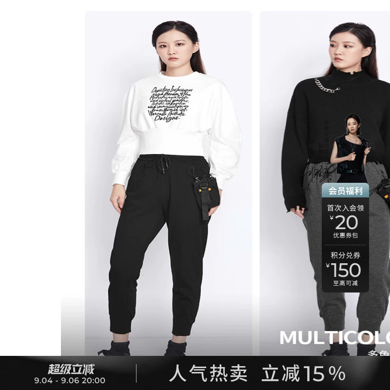 sdeer圣迪奥女装春秋装休闲松紧字母织带运动长裤女S21380801