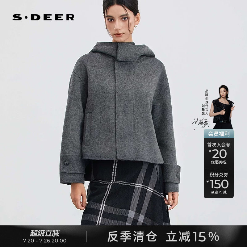 sdeer圣迪奥女装冬装高领连帽撞色双面呢绵羊毛短款大衣S254Z2609