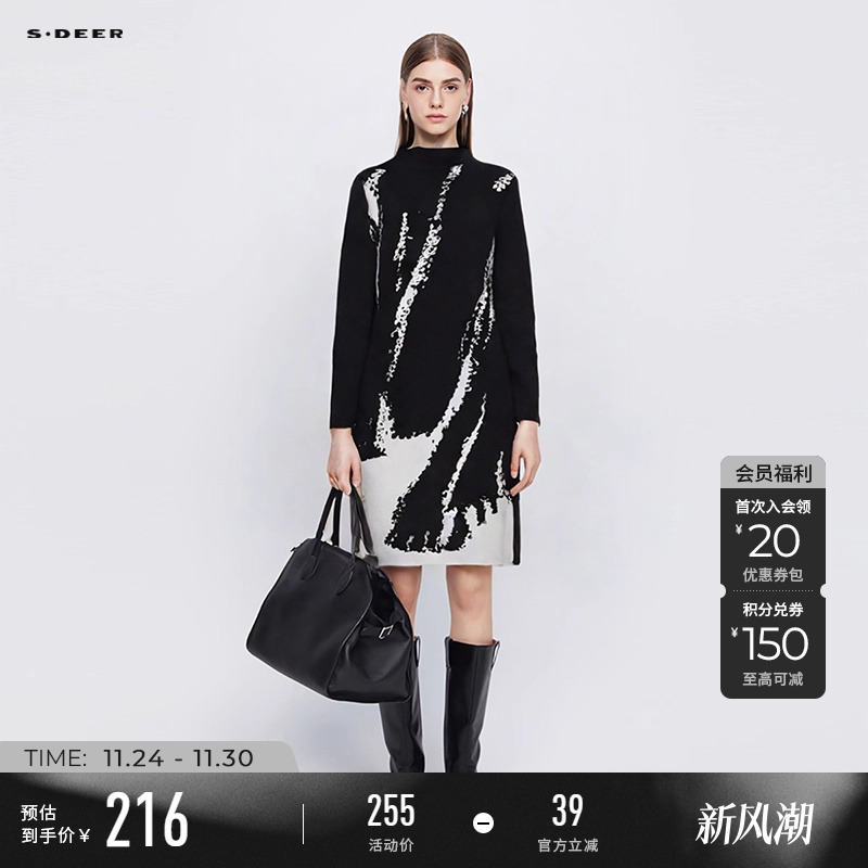 sdeer罗纹晕染印花宽松连衣裙