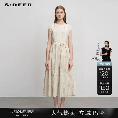 sdeer度假风收腰提花无袖连衣裙